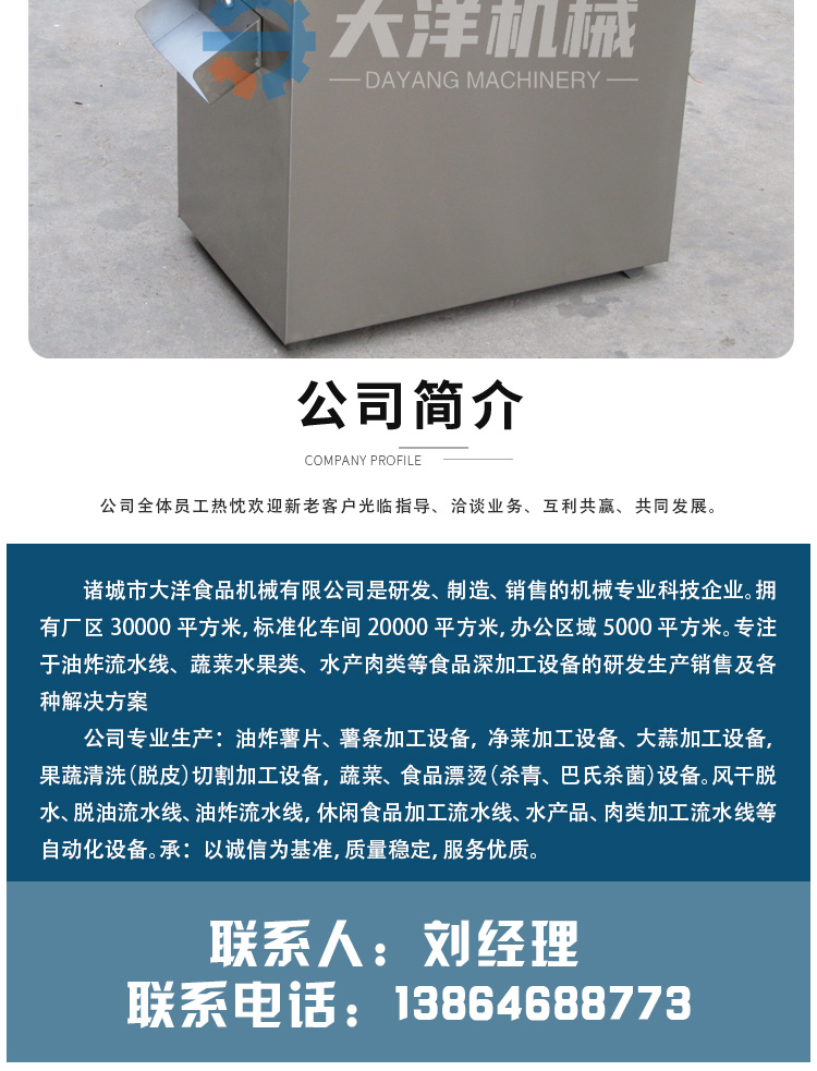 绞肉机_06