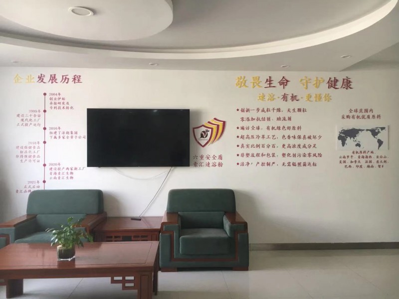 枇杷果固体饮料
