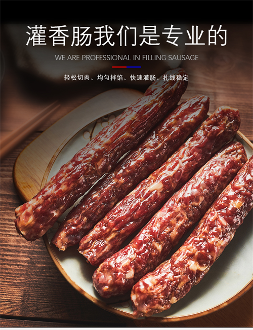灌香肠扎线烘干机