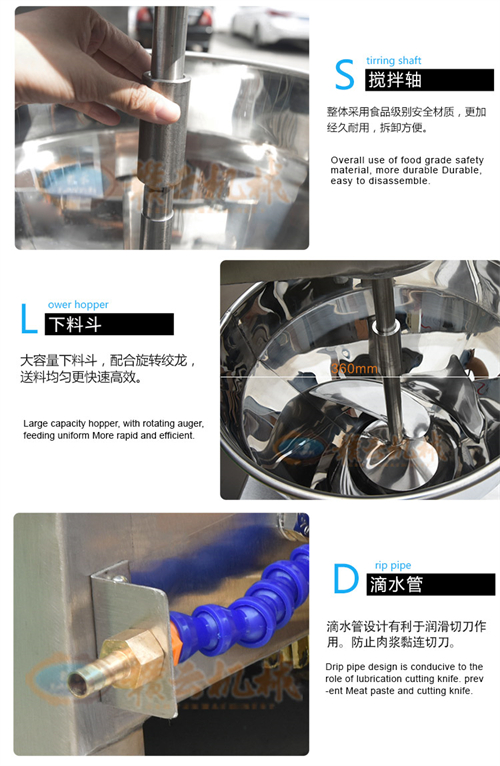 肉丸成型机做酸枣糕
