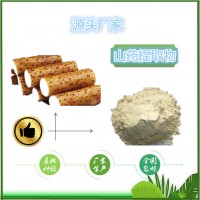 山药粉食品原料全水溶山药提取物薯蓣皂甙