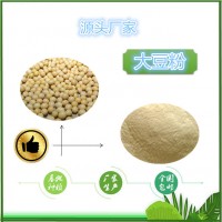 植物甾醇95%天瑞生产豆甾醇包邮大豆提取物