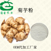 菊粉食品级原料 水溶性膳食纤维天瑞大量现货