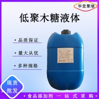 低聚木糖液体食品级乳制品添加 戊五醇供应