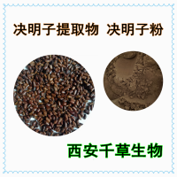 决明子提取物 定制狗屎豆浓缩浸膏