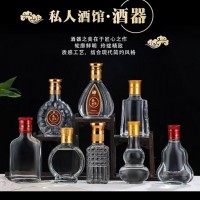 100ml白酒瓶125ml保健酒瓶250ml养生酒瓶
