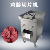 商用强力切肉机 切片切丝切块 一机搞定