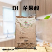 厂家正品DL-苹果酸 饮料酸味剂 添加应用