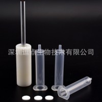 1 mL针筒型固相萃取空柱工具套装