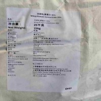 进口乳清蛋白WPC35% 80%