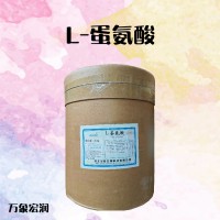 （DL-蛋氨酸） 商家销售 甲硫氨酸