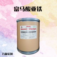 批发零售（富马酸亚铁） 酸味剂供应