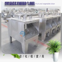 大洋牌经济款果蔬切圆片设备 质量好价格实惠的切片机