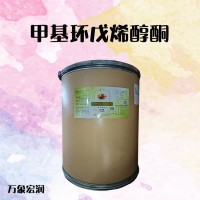 甲基环戊烯醇酮（2-环戊烯二酮）供应
