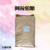 （L-阿拉伯糖）甜味剂 面包糖果 供应