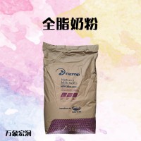 全脂奶粉 乳糖蛋 商家供应