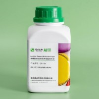 卵磷脂.吐温80营养琼脂GF1101
