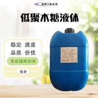低聚木糖（液体代糖）批发销售