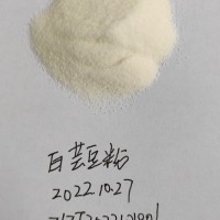 白芸豆提取物、代加工白芸豆固体饮料、白芸豆速溶粉