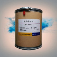 现货供应 食品级 富马酸亚铁 酸度调节剂 批发零售