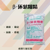 食品级β-环状糊精（β-CD）厂家供应