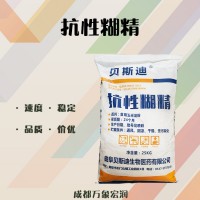 现货抗性糊精 低热量葡聚糖供应