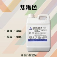 厂家直发 食品级焦糖色 酱色供应
