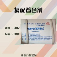 食品级钛白 复配着色剂 商家供应
