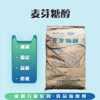 氢化麦芽糖 食用麦芽糖醇 工厂销售
