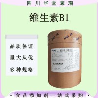 食品添加剂维生素B1使用量