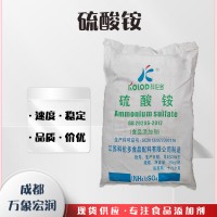 大量现货硫酸铵（批发价）