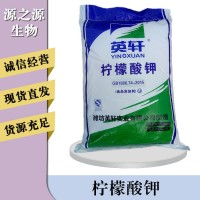 柠檬酸钾报价