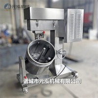 撒尿牛肉丸打浆机,高速肉丸打浆机,不锈钢肉丸打浆机