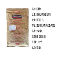阿根廷乳清粉白俄罗斯乳清粉食品级烘焙饼干糕点冰淇淋奶枣原料