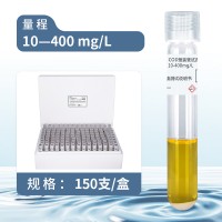 环凯COD预制试剂快速检测水质畜牧养殖冶金化工cod消解管