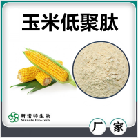 玉米提取物 斯诺特生物自产自销玉米低聚肽