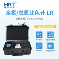 环凯余氯总氯比色计LR检测仪余氯总氯分光光度计环保水监测