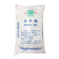 防港精制细砂糖50kg 食品原料白砂糖