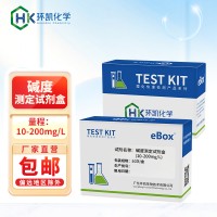 碱度测定试剂盒建筑材料生物发酵碱性清洗污水滴定法水质检测环凯