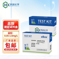 环凯氯离子检测试剂盒 食品工业污水饮用水地表水快速测定检测包