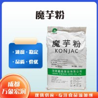 批发零售魔芋粉