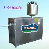 碗团机，小型碗团机厂家