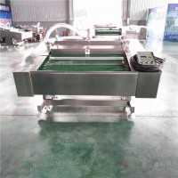 山东小康牌DZ-1000玉米滚动全自动真空包装机