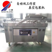 供应鱼丸全自动真空包装机 蛤蜊肉真空包装机