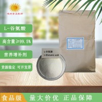 华阳L-谷氨酸食品级营养增补剂左旋谷氨酸代盐剂烘焙鲜味剂