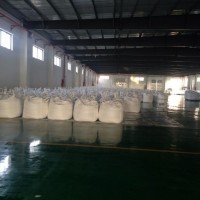 磷酸氢二钠 12水 食品级/FCC/USP/BP