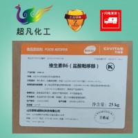 天新维生素B6盐酸吡哆醇食品级营养强化剂B族维生素VB6纯品