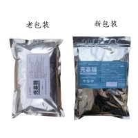 食品级壳寡糖粉壳聚寡糖低聚壳聚糖水溶性小分子阻断油脂