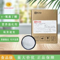 y氨基丁酸GABA食品级发酵型伽玛氨基丁酸新资源食品氨基丁酸