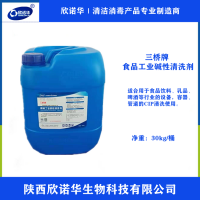食品设备清洗剂|食品级碱性设备清洗剂